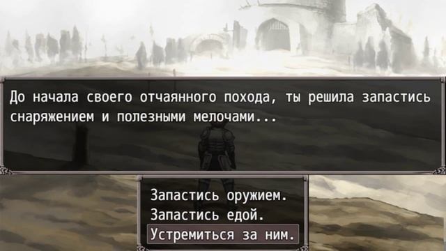 Обзор на Дарс Fear and Hunger