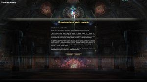 Сейчас! Старт Бомжихи на х5 Астериос / Игра Asterios / Game #ТОП ММО РПГ , играю 10+ лет в игру ч.3