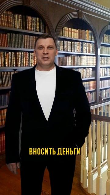 Я внес по ипотеке сумму в 2 раза больше, но ничего не ум?