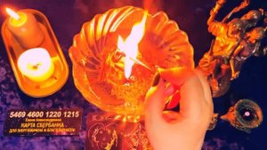 🔥 Пути вам  к процветанию открываем☘️Дороги врагам навеки закрываем🔥🙏#Ритуал