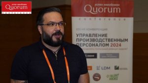 Денис ДАНИЛОВ, Директор по работе с производственным персоналом