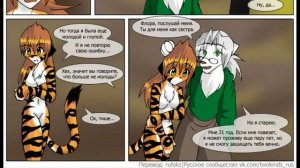 TwoKinds | Эпизод - 5 (с озвучкой)