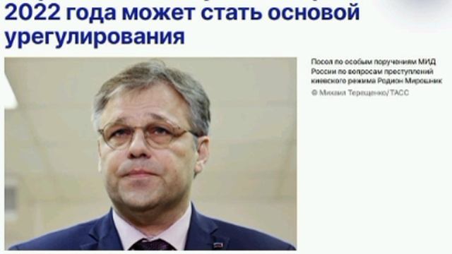 Согласованный в Стамбуле в 2022 году текст может стать вариантом урегулирования конфликта, - посол п