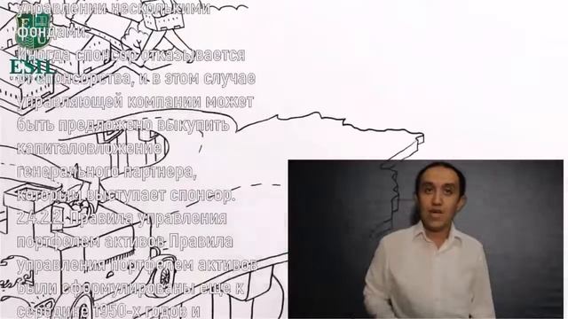 Лекция №3 Особенности венчурного финансирования смотреть онлайн