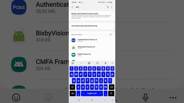 Снимаем бан по устроеству самсунг смотреть онлайн
