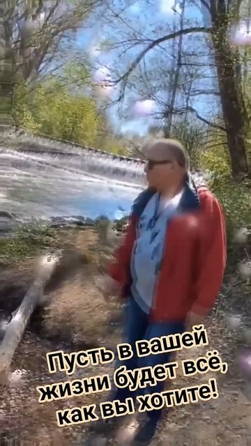 Я хочу быть с тобой #любовь смотреть онлайн