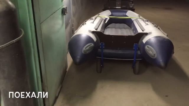 Складная тележка для надувной лодки смотреть онлайн