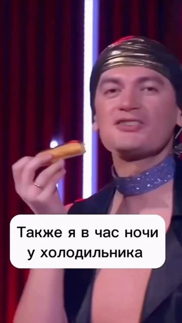 ￼ у кого также? #смех #диета #Прикол #Тольятти #Рекоменд смотреть онлайн