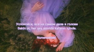 Ooes-Исповедь текст песни и перевод на Турецком #исповед