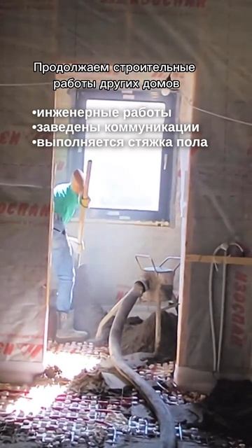 Продолжаем строительные работы других домов🏘 #тарус? смотреть онлайн