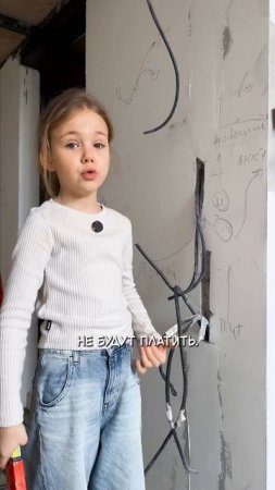 Когда ЗАКАЗЧИК страшнее прораба!
