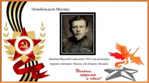 День Победы 2025