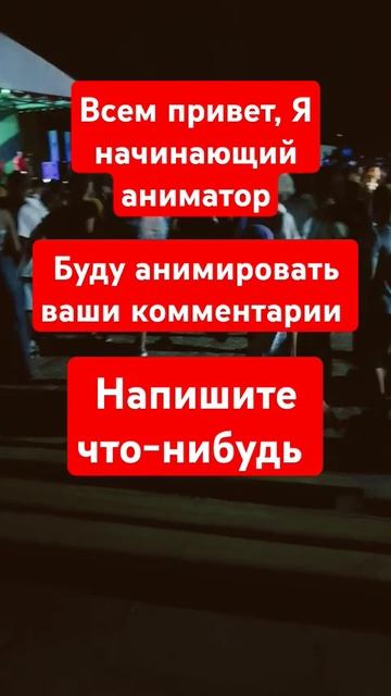 можно прям что угодно, например "съешь лампочку* #animation смотреть онлайн