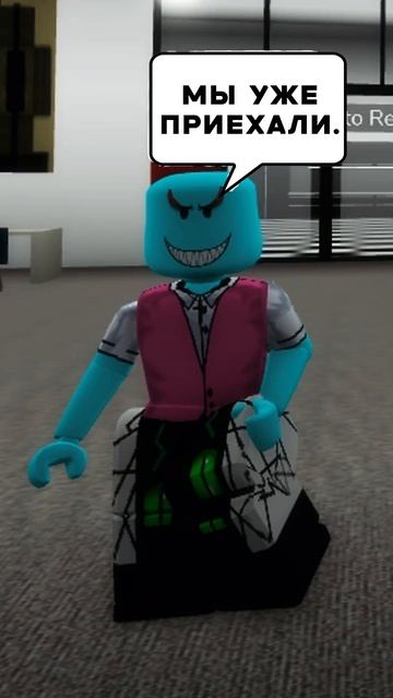 😳ШАМАН ПОДАРИЛ МАШИНУ 🤯 НО ЕСТЬ ПОДВОХ..😔 #роблокс #? смотреть онлайн