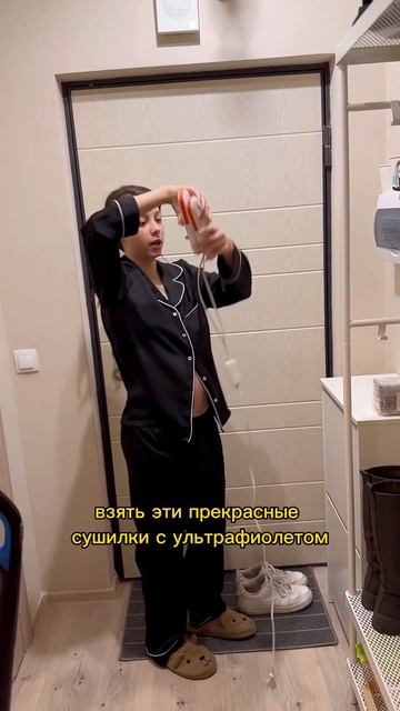 сушилка с для обуви с вб арт: 186546698 #обзорпокупок #обзор смотреть онлайн