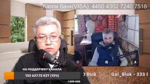 Ваня с Украины