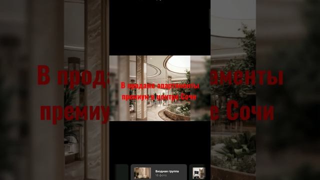 Купить выгодно! #инвестициисочи #апартаментысочи #соч? смотреть онлайн