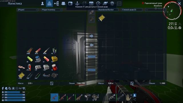 Empyrion   Galactic Survival "Заражённый Бункер"