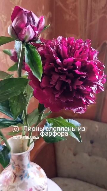 Пионы из холодного фарфора смотреть онлайн