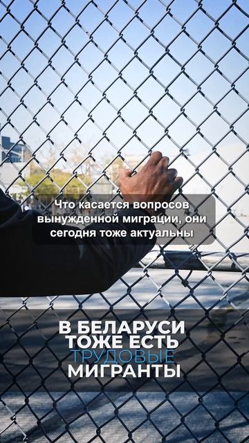 В БЕЛАРУСИ ТОЖЕ ЕСТЬ ТРУДОВЫЕ МИГРАНТЫ #беларусь #раб? смотреть онлайн