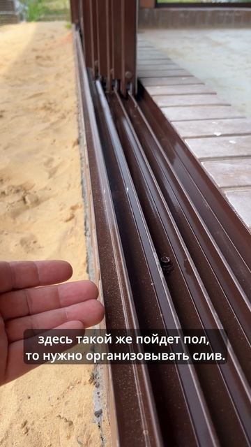 Остекление веранды. Как утопить направляющую? #остеклениеверанд
