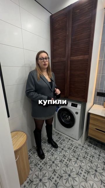 Шкафчик для стиральной машины своими руками! #ремонт #? смотреть онлайн