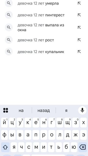 девочка 12 лет смотреть онлайн