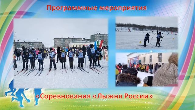 Акция "Запишись в спортивный клуб" смотреть онлайн