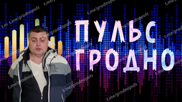 Два брата акробата из Слонима задержаны за экстремистские настроения смотреть онлайн