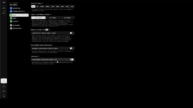 Скачивай Видео с Популярных Сайтов Бесплатно, Быстро ? смотреть онлайн