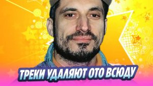 Треки Паши Техника удаляют со всех стриминговых площадок ★ Новости Шоу-Бизнеса