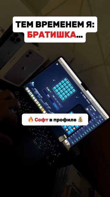 Ссылка в шапке профиля #деньги #бизнес #работа #инвести смотреть онлайн