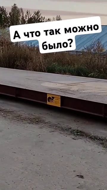 Весы КИТ-Контрольно Измерительная Техника,тел.88007002638-? смотреть онлайн