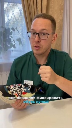 Обувь для худой стопы. Как выбрать? #ортопед #обувь
