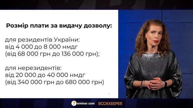 Криптовалюти легалізовано! Прийнято закон про віртуа?