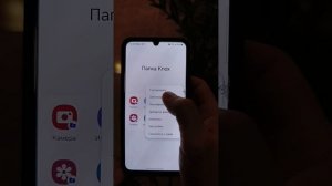 Как скрыть фото в галерее Samsung? Простые способы для A52, S