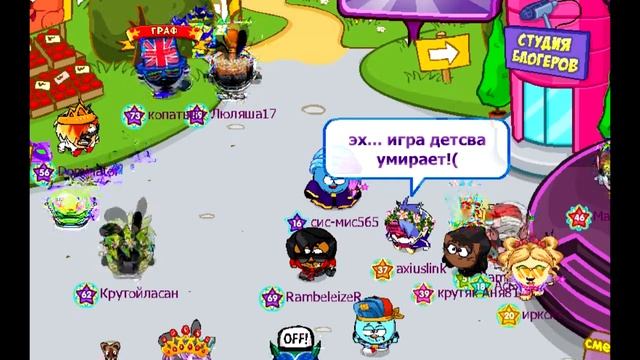 МОДЕРАТОРЫ СНОВА ШАЛЯТ?! ШАРАРАМ смотреть онлайн