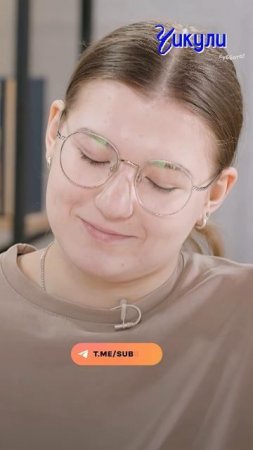 "Чикули» — среда 21:00