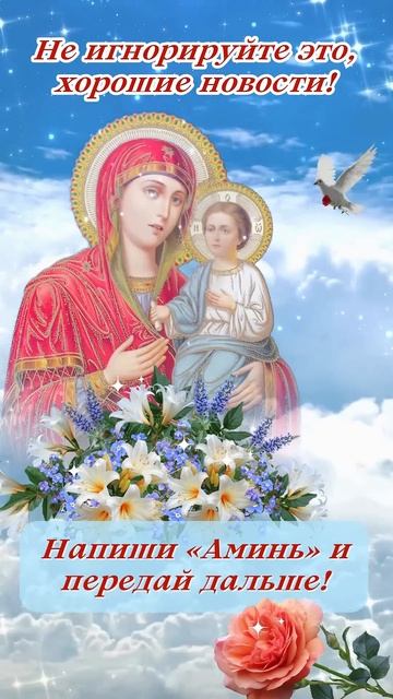 Хорошие новости: этой ночью Бог изменит вашу жизнь смотреть онлайн