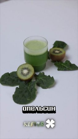 🥝ЧЕМ ПОЛЕЗЕН КИВИ? #киви #питание #пп #польза #фрукты #з