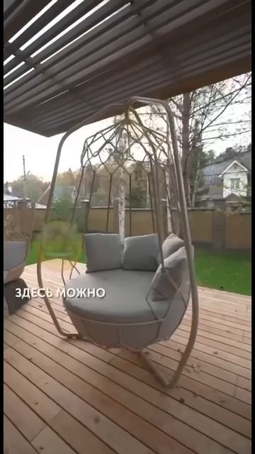 Чем хороша терраса с навесом? смотреть онлайн