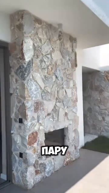 Как вам такая стена? смотреть онлайн