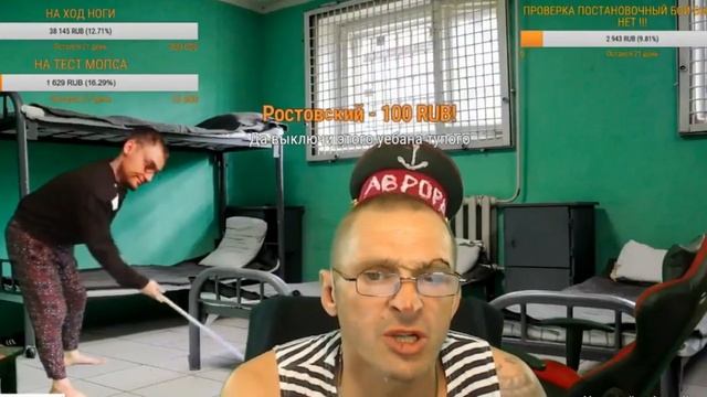 СТРИМ МОПСА ГЛАД ВАЛАКАС VS ДЯДЯ ПЁС МОПС ГОВОРИТ ЧТО ЗАЗНАЛСЯ смотреть онлайн