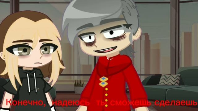 "Замысел"?( Идею взяла у Анджелы Blue) смотреть онлайн