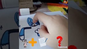 как сделать фурсьют из бумаги! 1часть!