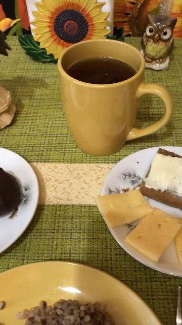 Завтракаем вместе! Доброе утро! #едимдома #еда #завтрак смотреть онлайн