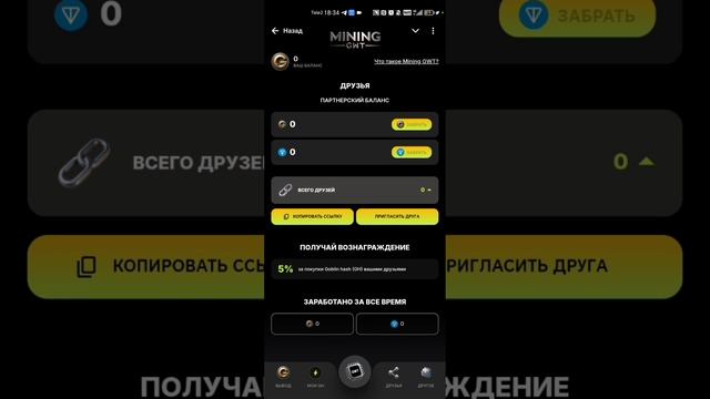 НОВЫЙ ИГРА GOBLIN MINING ОТ GOBLIN MINE смотреть онлайн