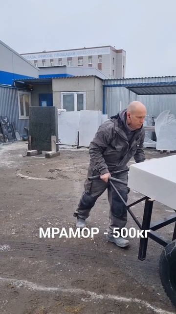 Телега для Памятников 🔥🔥🔥 - Гранит- Скульптура - Сан смотреть онлайн