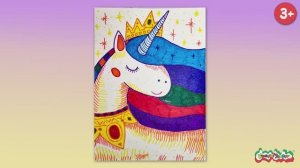 🦄 Волшебный единорог с блёстками: рисуем фломастерами! 🦄