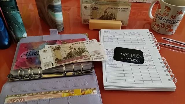 Избавились от кредита🥳 Работаем дальше💪 Деньги по к смотреть онлайн